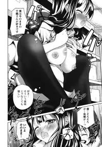 [Mochizuki Azumi] Love Encounter [Digital]