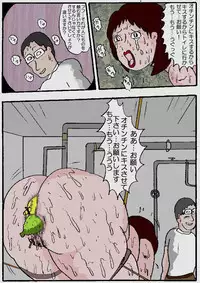 [Kisaragi Mutsuki] Beautiful Wife of a Martial Artist