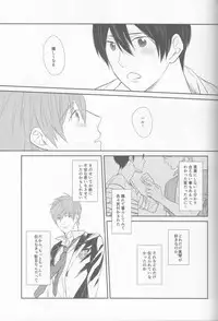 (Renai Survival 4) [mocomoco (JOY)] Aishiaouyo (Free!)