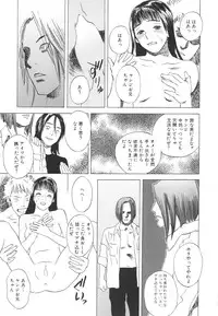 [Tenjiku Rounin] LOST 2