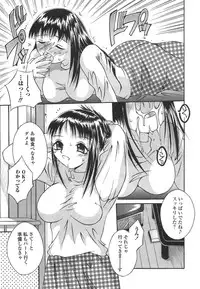 [Mizui] Bikaninshuu | Beautiful sweat Indecent smell