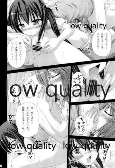 (C79) [Ajapaa. (Okina Naoki)] Hakoniwa ROCK LIVE (K-ON!)