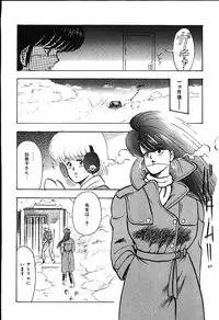 [Minor Boy] Meikyuu no Alice