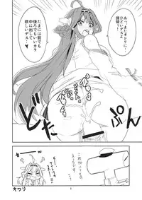 (C84) [BlueMage (Aoi Manabu)] Yasen Totsugeki (Kantai Collection -KanColle-)