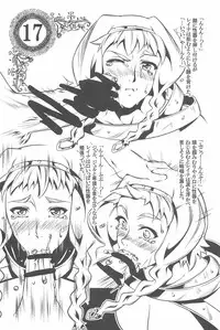 [juvecross (Karamai)] Karen (Code Geass, Queen's Blade)