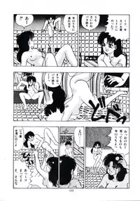 [Makura Maina] Anoko ga Dokin-chan