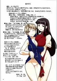 [N.K.L.S. (Yukke-ani g)] Nakadashi Jirou no Yarimakuri!! (Gaogaigar, Betterman)