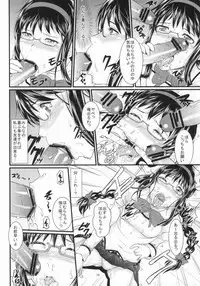 [Doku Sasori (Takeuchi Reona)] Tomodachi no Katachi (Puella Magi Madoka Magica)