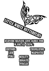 [Clover] Mushou no Ai | Selfless Love (Girls forM Vol. 11) [English] =LWB=