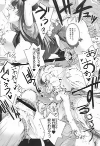 (C80) [MISS BLACK OFFLINE (MISS BLACK)] Sentou Yousei Shoujo Kaya <Kai>