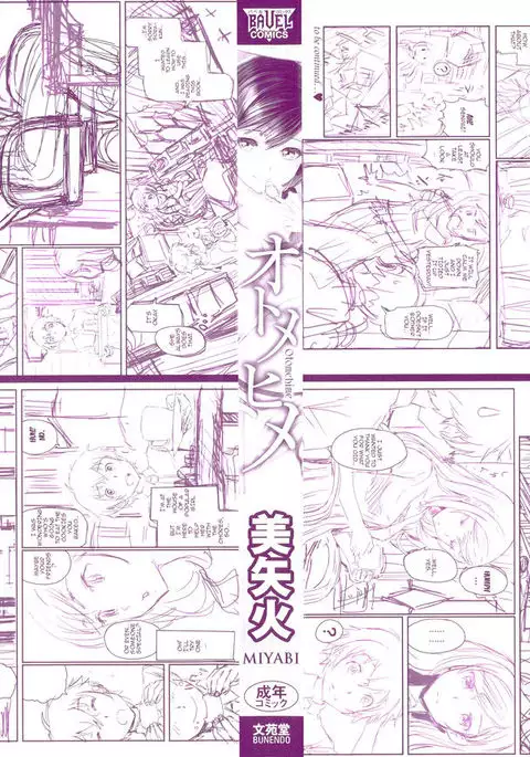 Otomehime Ch. 1-9 {doujins.com}