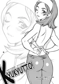 (C78) [Shallot Coco (Yukiyanagi)] Yukiyanagi no Hon 23 Nurunuru Juri & Chun-Li (Street Fighter)