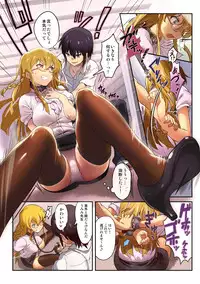 (C90) [Werk (Andou Shuki)] Oshigoto Theater 4 (The IDOLM@STER MILLION LIVE!)