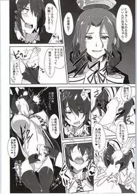 (C85) [Jitaku vacation (Ulrich)] Ore wa Imouto ni Katenai.... (Kantai Collection -KanColle-)