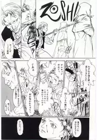 [Machida Hiraku] Alice Brand