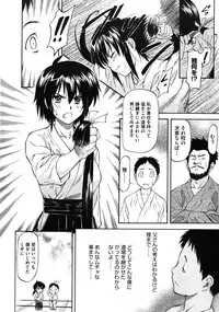 COMIC Megastore 2010-08