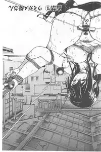 [U-Jin] Bokinbako 1 [Chinese]