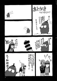 (C89) [Waku Waku Doubutsuen (Tennouji Kitsune)] blue snow blue scene.18 [Chinese] [原諒TA個人漢化]