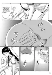 (C84) [Namiroji (Shiina Nami)] Haisetsu Shoujo Soushuuhen Ch. 4 [English]