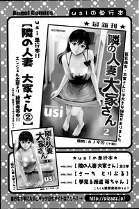 Action Pizazz DX 2014-09