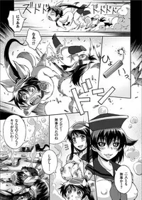 COMIC KURiBERON 2019-06 Vol. 80