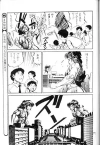 [STUDIO AWAKE] Nyotai no Himitsu (Mystery of the Female bodies) <Educational Comic:Biology and sex #4>