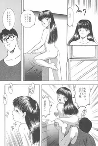 (C43) [SYSTEM GZZY (Morino Usagi)] Yuuragi Daisanshou Odori Shoujokan