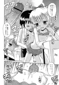 COMIC RiN 2007-10 Vol. 34