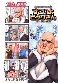 (C72) [Saigado] THE YURI & FRIENDS FULLCOLOR 9 (King of Fighters) [Decensored]