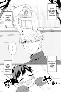 (Hyousou Strast) [Batachiki (masumasu)] Sleeping Beauty (Yuri!!! on ICE) [English] [TyroLuuki]