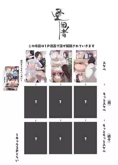 [Aikokusha (Agobitch Nee-san)] Kono Oyashiki no Bocchama wa… Otoko ni Ueta Maid-tachi ni Shiborarete Iru! ! Hataraku Onee-san-tachi Maid no Onee-san-tachi