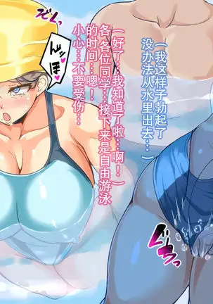 Kaa-san to Sugosu Gakkou Seikatsu