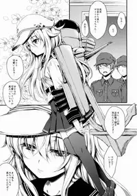 (C88) [Nanatsugumi (Nanamiya Tsugumi)] Akatsuki-gata Collection Kai (Kantai Collection -KanColle-)