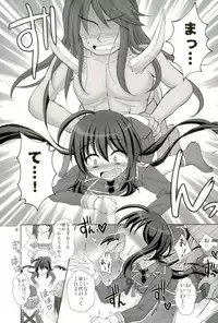 (SC2017 Summer) [S.M.L (Kurume)] Namazuo Toushirou Ori Daitai (Touken Ranbu)