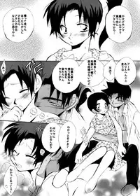 [Aikanheiwa. (Aina Nana)] HK*love life 6 (Detective Conan) [Digital]