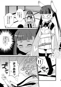 (Mimiket 30) [moriQ (Mori Airi)] Seifuku Sengen! (Sekai Seifuku ~Bouryaku no Zvezda~)