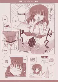 (C74) [NIKOPONDO (Aoyama Reo)] Seifuku Lovers [English] {Hayama_Kotono}