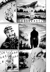 [Tuna Empire] LUST TRAIN Shokai Genteiban