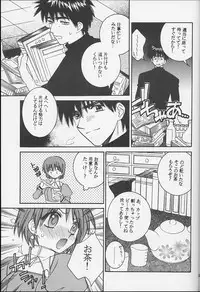 (C60) [Totsugeki Wolf (Yuhki Mitsuru)] DagElie-kei. (Atelier Elie)