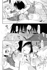 COMIC Penguin Club 2014-11