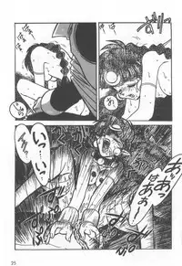 [Ogata Satomi] Kyouakuteki Shidou Selection