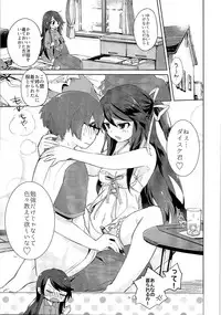 (C92) [TSF no F (Various)] TSF no F no Hon Sono 3 no Ge