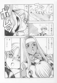 [Toraya (itoyoko)] GPM.XXX ver 4.9 Kinkai to Kanedarai (Gunparade March)