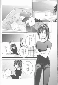 (SPARK12) [artichoke (Yonami Hina)] Yume no Owari ni Tatazumu Kimi to (Final Fantasy XV)