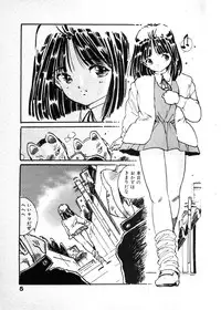 [Uchiyama Aki] Abunai Chaidoru