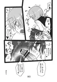 (Kouroumu 9) [Beniiro Kaitenkikou (Seki)] ♂♀ (Touhou Project)