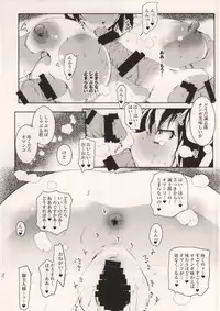 (COMIC1☆8) [Suitekiya (Suitekiya Yuumin)] MASO KOI TSUGUMI (Nisekoi)