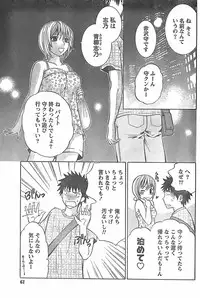 Monthly Vitaman 2007-11