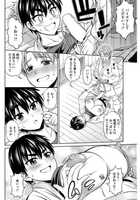 COMIC HOTMILK 2017-07