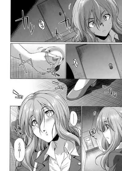 [Tsukushita Kaguya] Bengoshi -> Futanari -> Namahaishin - Attorney Futanari Live Broadcast